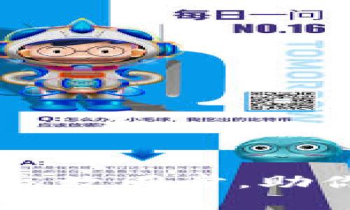 如何实现以太坊USDT钱包的高效同步，助你把握加密资产的每一次机会