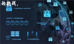 bzz会超越以太坊价格吗？探讨未来区块链的可能