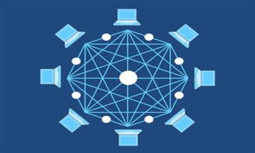   火币网如何轻松将数字资产转移到以太坊钱包？ / 

 guanjianci 火币网,以太坊,数字资产,钱包转账 /guanjianci 

引言
在当前数字货币日益普及的时代，投资者经常需要在不同的平台之间转移资产。这其中，火币网作为一个知名的数字货币交易平台，提供了便捷的交易体验。而以太坊作为仅次于比特币的重要数字货币，因其智能合约功能和去中心化应用的巨大潜力，吸引了越来越多的用户。因此，许多人都想要了解如何将火币网上的以太坊资产转移到个人以太坊钱包中。本文将详细介绍转账的步骤，并分享一些注意事项，帮助用户安全、顺利地完成这一操作。

了解以太坊和钱包的基础知识
在讨论转移之前，首先需要了解以太坊和数字钱包的基本概念。以太坊是一个去中心化的平台，允许开发者创建和部署智能合约及去中心化应用程序（DApps）。这些合约和应用程序能够自动执行交易和操作，而不需要中介的干预。

而数字钱包则是存储以太坊及其他数字资产的地方。它类似于你常用的银行账户，可以发送和接收数字货币。有些钱包还支持多种加密货币，让用户能够更灵活地管理资产。数字钱包通常分为热钱包和冷钱包，热钱包连接互联网，更加方便；冷钱包则更为安全，但使用上可能稍显繁琐。

准备工作：确保拥有合适的钱包
在进行转账之前，确保你已经拥有一个支持以太坊的数字钱包。常见的以太坊钱包有硬件钱包（如Ledger、Trezor）、软件钱包（如MetaMask、ImToken）以及交易所钱包（如火币网内部的钱包）。建议选择安全性高且使用便捷的钱包。例如，MetaMask是一个非常流行的以太坊钱包，其用户界面友好，并在浏览器中轻松扩展，让用户能够方便地与各种去中心化应用进行互动。

在选择钱包时，要注意以下几点：
1. **安全性**：确保钱包提供两步验证和私钥管理。
2. **易用性**：选择界面易于操作的钱包，避免不必要的复杂性。
3. **社区支持**：选择那些拥有活跃社区和技术支持的钱包，以防遇到问题时能够获得帮助。

步骤一：登录火币网账户
第一步，访问火币网官方网站，点击右上角的“登录”按钮，输入你的账户信息进行登录。如果未注册账户，请先完成注册流程，并进行身份验证。

登录后，你将看到火币网的首页。在这里，你可以查看当前账户的数字资产及其余额。确保你的账户中有足够的以太坊可供转出，并了解可能涉及的交易费用。

步骤二：获取以太坊钱包地址
在进行转账时，你需要输入接收方的以太坊钱包地址。打开你所使用的以太坊钱包，找到“接收”功能，通常会显示一个以太坊地址和二维码。请注意，确保复制的是完整且正确的地址，以避免资产的丢失。因为以太坊网络是区分大小写的，任何小的错误都可能导致转账失败。

步骤三：发起转账操作
返回到火币网，找到页面上的“资产”选项，点击进入。在资产页面，找到你要转出的以太坊，点击对应的“提取”或“提现”按钮。接下来，你需要填写接收地址和转账金额。

填写时，请务必再次核对接收地址，因为任何小错误都可能造成资产的不可挽回损失。同时，选择合适的转账费率，火币网通常会提供不同的费率选项，用户可根据需求选择合适的费率。

步骤四：确认转账信息
在提交转账之前，火币网会要求你再次确认转账信息，包括接收地址和转账金额。仔细核对所有信息，确保没有错误。如果一切信息都无误，点击“确认”进行下一步。

步骤五：通过安全验证
为了保障用户的账户安全，火币网可能会要求你进行安全验证，如输入密码、收到短信验证码或邮箱验证码等。完成验证后，系统将处理你的转账请求。

步骤六：等待转账确认
一旦确认了转账，接下来的步骤通常是等待网络确认。以太坊网络的确认时间通常在几分钟到几十分钟之间，具体时间取决于网络的拥堵情况。在转账完成前，你可以随时在火币网和钱包中检查转账状态。

如果转账完毕，资金将会自动转入你的以太坊钱包。建议在资金到账后，及时做好记录。

注意事项与安全小贴士
在将以太坊从火币网转移到个人钱包的过程中，有几个安全小贴士可以帮助你保护你的资产：
1. **双重核对**：在输入接收地址时，务必再次核对，避免因为地址错误造成资产损失。
2. **小额测试转账**：如果你是首次进行转账操作，建议先进行小额测试，等确认成功后再进行大额转账。
3. **定期备份钱包**：如果你使用软件钱包，定期备份你的钱包信息和私钥，确保能在意外情况下找回资产。
4. **保护好私钥**：私钥是访问和管理你钱包的唯一凭证，绝不能泄露给任何人。

总结
将火币网的以太坊转账到个人钱包的过程其实并不复杂，只需按照上述步骤小心操作，就能顺利完成。值得提醒的是，选择安全可靠的钱包至关重要，保障资产的安全是每个投资者的首要任务。

在数字世界中，做好知识储备和安全防护，才能更好地享受数字资产带来的便利与收益。希望本文能够帮助到每一位火币网的用户，助力你安全、顺畅地进行数字货币的转移。