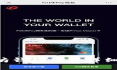 如何查找以太坊钱包用户详细信息：全面指南