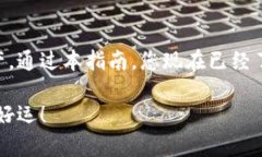 以太坊钱包下载指南：安全、便捷、灵活管理您