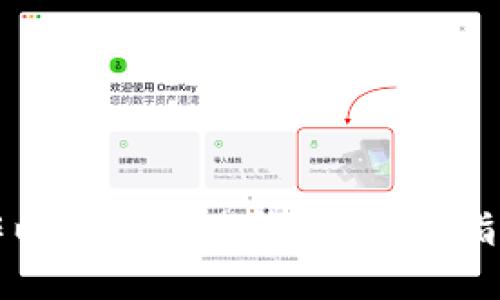 如何制作以太坊经典钱包：新手指南与技巧