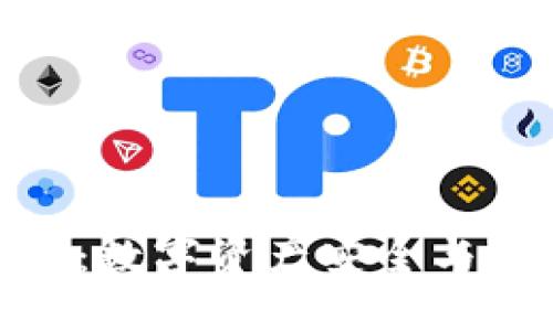 揭秘区块链小狐钱包：数字资产安全与隐私保护的完美结合