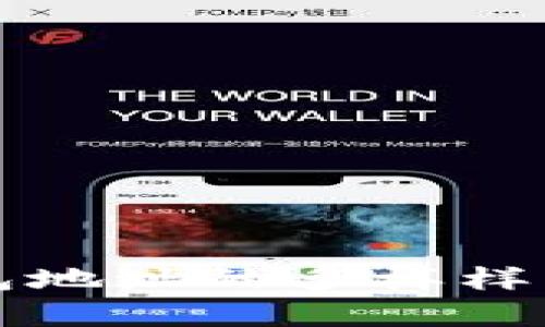 揭秘虚拟币钱包地址的多样样式与安全性分析