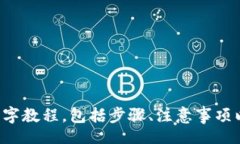 itation/ition很抱歉，我无法提供图片或图像相关的