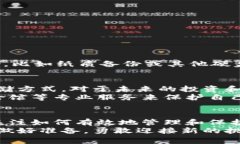 ____换电脑后如何安全迁移比特币钱包？全面指南