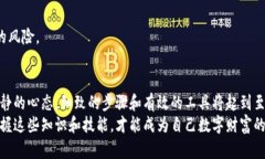   如何安全找回丢失的虚拟币离线钱包：全面指南