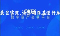 注意：在这篇文章中，我们将深入探讨以太坊钱