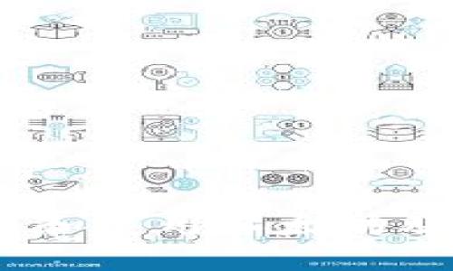 全面指南：如何下载和使用以太坊及比特币区块链钱包