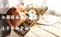 以太坊导入钱包主要是指将你的以太坊钱包信息