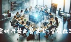 以太坊价格今日实时行情走势最新：掌握数字资