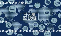   揭秘以太坊钱包的起源与发展：如何选择合适的