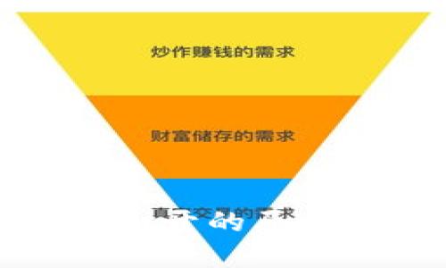 比特币钱包无法打开的原因及解决方案详解