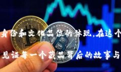  数字藏品提取钱包的详细攻略：从入门到精通