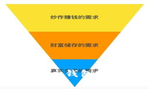 如何解决比特币核心钱包突然打不开的问题？