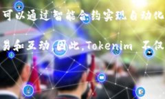 Tokenim 是一个建立在以太坊（Ethereum）区块链上的
