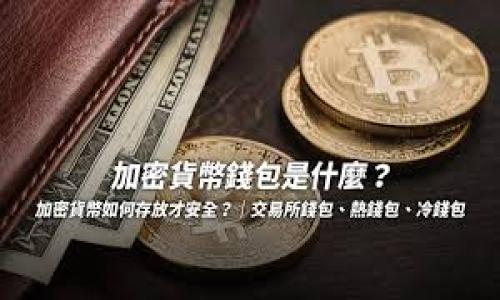 关于以太坊币价格的最新动态，您可以通过各种金融新闻网站或加密货币交易所了解到最新信息。例如，CoinMarketCap、CoinGecko或直接访问大型交易所如Binance、Coinbase等，这些平台通常会提供实时的价格更新和相关市场动向。

如果您想要了解以太坊的价格走势或分析市场趋势，可以考虑以下几个方面：

1. **当前价格**: 以太坊（Ethereum）的实时价格。
2. **涨跌幅**: 今天价格的涨幅或跌幅情况。
3. **市场情绪**: 影响以太坊价格的市场因素，比如政策变化、市场需求等。
4. **未来走势预测**: 一些分析师及专家对以太坊未来价格的看法和预测。

请注意，数字货币市场波动较大，投资需谨慎，确保获取多方信息后再做决策。