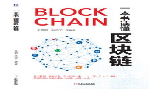 如何通过狗狗币登录下载，解锁数字货币世界的未来