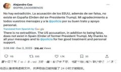 区块链钱包平台与私钥：真相与安全性解读