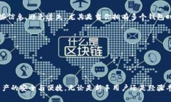 在使用IM Token钱包时，用户可能会想知道可以开设