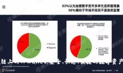探索Solana链上的TPWallet：安全、快速、便捷的数字
