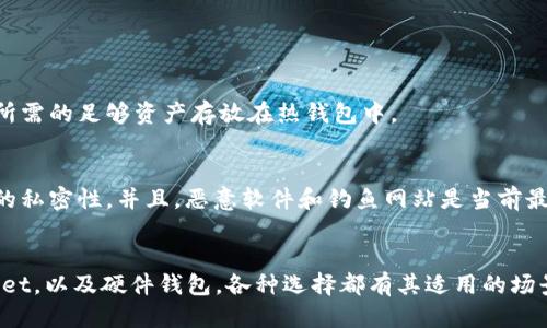   以太坊钱包登录全攻略：快速便捷的登录方式大揭秘 / 

 guanjianci 以太坊钱包, 登录, 数字货币, 区块链 /guanjianci 

引言
在数字货币领域，以太坊无疑是一个引人瞩目的名字。作为仅次于比特币的第二大数字货币，以太坊让许多投资者和开发者为之倾心。而要参与以太坊的交易、转账或使用其智能合约功能，首先就需要一个以太坊钱包。那么，如何登录以太坊钱包呢？本文将为您提供一个详尽的登录攻略，让您快速、便捷地进入以太坊的世界。

什么是以太坊钱包？
在讲解登录之前，首先我们需要明白什么是以太坊钱包。以太坊钱包不仅仅是一个存储以太币（ETH）的地方，更是与以太坊网络进行交互的工具。它就像您的银行账户，能够让您发送和接收以太币，同时也能智能合约的执行提供支持。以太坊钱包主要分为热钱包和冷钱包两种，热钱包一般在线上，而冷钱包则是离线存储。

热钱包与冷钱包：选择哪个更合适？
在选择以太坊钱包时，了解热钱包和冷钱包的区别是至关重要的。热钱包因其便捷性而受到许多用户的青睐，适合日常交易使用。您可以通过网页、手机应用或桌面客户端快速登录，例如MetaMask、MyEtherWallet等。而冷钱包则相对安全，适合长期存储资产，如硬件钱包Trezor和Ledger。

如何登录以太坊钱包
下面，我们将详细介绍几种常见的以太坊钱包及其登录步骤：

h41. 使用MetaMask登录/h4
MetaMask是目前最流行的以太坊钱包之一，它的浏览器插件以及移动端应用使得用户能够方便地进行访问。
步骤如下：
ol
listrong下载安装/strong：您可以在MetaMask官方网站下载并安装其浏览器插件或者移动端应用。/li
listrong创建账户/strong：首次使用时，您需要创建一个账户，规定一个强密码，并牢记安全备份助记词。/li
listrong登录/strong：打开MetaMask，输入您的密码，即可登录。/li
listrong连接以太坊网络/strong：确认您已连接到正确的以太坊网络，主网或测试网。/li
/ol

h42. MyEtherWallet的登录流程/h4
作为一个开源钱包，MyEtherWallet非常灵活，适合有一定技术基础的用户。
登录步骤如下：
ol
listrong访问网站/strong：打开MyEtherWallet的官方网站，注意检测URL是否正确以防钓鱼网站。/li
listrong选择登录方式/strong：MyEtherWallet提供多种登录方式，包括凭证钥匙、Keystore文件、助记词等。/li
listrong输入信息/strong：根据选择的方式输入相应的信息，例如Keystore文件密码或助记词。/li
listrong连接钱包/strong：成功登录后，您将看到您的以太坊资产信息和交易历史。/li
/ol

h43. 硬件钱包的登录方式/h4
硬件钱包如Ledger和Trezor是最安全的以太坊钱包选择。虽然操作稍显复杂，但安全性无可比拟。
登录步骤如下：
ol
listrong连接设备/strong：将硬件钱包通过USB线连接到计算机，确保设备已升级到最新版本。/li
listrong打开管理应用/strong：下载并打开相关的管理应用程序，例如Ledger Live。/li
listrong输入PIN码/strong：根据设置，输入您的PIN码以解锁设备。/li
listrong选择以太坊/strong：在应用程序中选择以太坊钱包，以查看您的资产情况。/li
/ol

安全性的重要性
在数字货币交易中，安全是值得格外关注的地方。无论您选择哪种以太坊钱包，始终要保持警惕。确保您的助记词和私钥妥善保管，切勿在线分享或上传。为了增强安全性，使用双重认证（2FA）和强密码是非常有效的措施。

常见问题解答
在使用以太坊钱包时，您可能会有一些问题。以下是一些常见的疑虑及解决方案。

h41. 忘记密码怎么办？/h4
如果您忘记了钱包的密码，许多钱包提供找回的方法。具体步骤依不同钱包而异。一般情况下，通过助记词或恢复种子可以重获访问权限。

h42. 如何找回已删除的钱包？/h4
如果您不小心删除了钱包，只要有助记词或Keystore文件，您可以顺利找回钱包。在登录时选择相应的恢复选项，输入必要的信息即可。

h43. 应该怎样管理我的以太坊资产？/h4
做好资产管理的首要步骤是定期检查账户信息和交易历史，保持对市场动态的关注。同时，可以考虑将大额资产存储在冷钱包中，仅将日常交易所需的足够资产存放在热钱包中。

h44. 使用以太坊钱包有什么风险？/h4
使用以太坊钱包的风险主要来自于网络攻击、操作错误和人为因素。确保使用最新版本的钱包软件，以防止已知的安全漏洞，同时保持个人信息的私密性。并且，恶意软件和钓鱼网站是当前最常见的攻击手法，需要您谨慎识别。

总结
以太坊钱包是您进入以太坊世界的必备工具。登录过程虽然简单，但确保高水平的安全性则是每个用户的必修课。从MetaMask到MyEtherWallet，以及硬件钱包，各种选择都有其适用的场景。在选择和使用钱包时，牢记安全至上，将大大降低资产风险。希望本指南能帮助您轻松安全地登录以太坊钱包，开启一段数字货币的投资旅程。