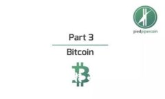 如何安全地使用12位字符的比特币钱包——新手指