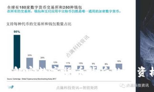 以太坊套币：解密数字货币背后的投资机遇与风险