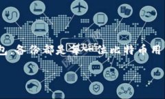   安全无忧：手机比特币钱包备份的最佳方法与技