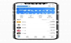 加密钱包是一种用于存储、发送和接收加密货币