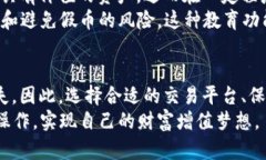 jiaoti假USDT能转到真钱包吗？揭开虚拟货币的真相