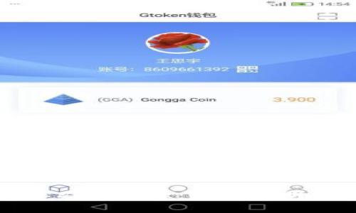 区块链如何变革农业溯源：走向透明与信任的新纪元