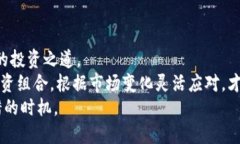   以太坊钱包币：投资新机遇与市场潜力分析 /