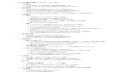 狗狗币钱包与区块链：规模、技术与未来发展分