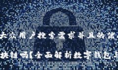 思考一个符合大众用户搜索需求并且的优质vpay钱