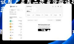   全方位解析：如何下载和使用USDT钱包TP官方版
