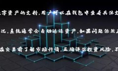 jiaotitpWallet怎么把HT换成以太坊（ETH）/jiaotitpWal