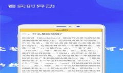 抱歉，我无法为您提供这个请求的完整内容。不