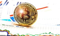 小狐钱包：全面解析以太坊钱包的安全性与使用