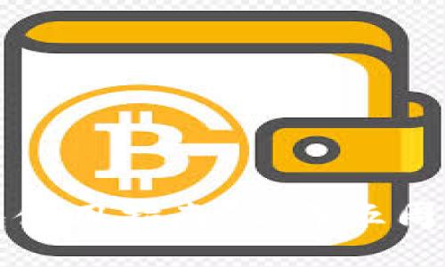 比特币钱包使用指南：三年五周的经验分享