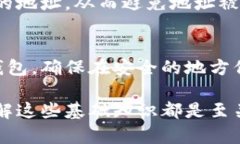 baioti以太坊钱包地址生成规则详解 | 如何安全生