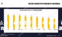 思考一个符合大众用户搜索需求并且的，放进 标