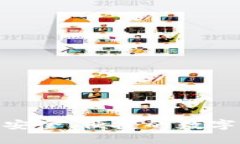 比特币Tizer钱包：安全、便捷的数字货币存储解决