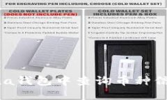 如何在Solana钱包中查询币种信息：实用指南