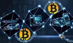 dıaoti比特币钱包私钥形式详解：保护数字资产安