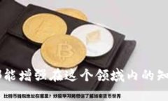   区块链钱包源码大全：简明指南与实用技巧 /
