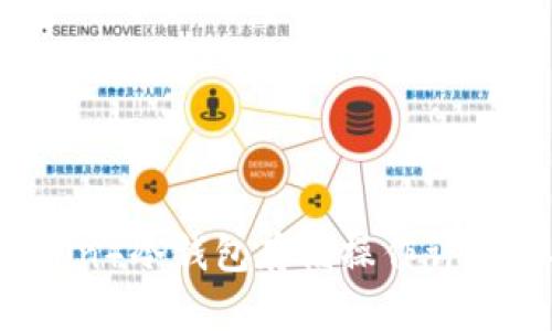 屎币（Shitcoin）冷钱包存储操作详解与安全指南