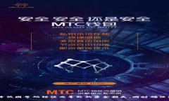 思考一个符合大众用户搜索需求并且的  数字货币