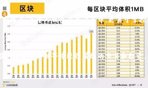    如何安全便捷地注册USDT账户钱包  / 
 guanjianci  USDT, 钱包注册, 加密货币, 数字资产  /guanjianci 

在数字货币时代，USDT（Tether）作为一种与美元挂钩的稳定币，越来越受到投资者和普通用户的青睐。拥有一个安全、便捷的USDT钱包对于任何想要参与加密货币市场的人来说都是至关重要的。本文将深入探讨如何注册USDT账户钱包的过程，确保每个用户都能顺利安全地管理他们的数字资产。

### 什么是USDT钱包？

USDT钱包是一种存储、接收和发送USDT的数字钱包。与传统的银行账户不同，USDT钱包不依赖于中心化机构，而是依赖于区块链技术来处理所有交易。这种钱包分为热钱包（在线钱包）和冷钱包（离线钱包）。热钱包方便用户进行频繁交易，但安全性较低；而冷钱包更为安全，适合长期存储资产。

### 注册USDT钱包的步骤

1. **选择合适的钱包类型**
   首先，用户需要根据自己的需求选择入门款钱包。热钱包适合活跃交易者，使用方便但安全性相对较低；冷钱包则适合长期持有者，安全性高，但使用上不如热钱包方便。
   
2. **下载钱包应用或访问官网**
   如果选择热钱包，用户可以通过各大应用商店下载钱包应用，或者访问官方网站注册。热钱包的例子有：Trust Wallet、MetaMask、Exodus等。 
   如果选择冷钱包，用户需要购买硬件钱包，例如Ledger或Trezor，并根据制造商的指导手册安装使用。

3. **完成注册**
   在选择并安装好钱包后，用户需根据提示完成注册流程，通常包括设置密码、验证邮箱、以及备份私钥等步骤。请务必妥善保存这些信息，它们是你访问和管理钱包的关键。

4. **获得USDT地址**
   注册完成后，钱包会生成一个USDT接收地址，用户可以将这个地址分享给其他用户或用于购买USDT。每个钱包都有唯一的地址，务必确认地址的正确性，避免因地址错误而导致资产损失。

### 保障钱包安全的重要性

在使用USDT钱包的过程中，安全性是一个不容忽视的问题。用户应采取多重安全措施，如启用两步验证、使用长且复杂的密码、定期更换密码、并对私钥和备份助记词进行安全存储。同时，用户应警惕网络诈骗，尤其是在进行交易之前，需确认对方的信息渠道的真实性。

### 可能相关的问题

#### 1. 什么是USDT，为什么要使用它？
USDT是一种与美元挂钩的稳定币，目的在于提供一种相对稳定的数字货币。使用USDT的优点在于它的价值相对稳定，相比其他波动较大的加密货币，更适合日常交易。

#### 2. USDT和其他加密货币有什么区别？
USDT作为稳定币，其价值是通过法币支持的，而其他加密货币如比特币以其供需关系和市场信心为基础。USDT的稳定性使得它在交易中充当“桥梁”，便于用户在市场波动中保护资产。

#### 3. 如何安全地管理我的USDT钱包？
用户可以通过启用两步验证、定期监测交易历史、确保所有设备都能安全访问互联网等措施来确保钱包安全。此外，不要轻易分享私钥和助记词，避免因信息泄露导致资产损失。

#### 4. 哪里可以购买USDT？
用户可以通过多个交易平台购买USDT，例如Binance、Coinbase等。确保选择知名平台，并且遵循相关的交易流程;

#### 5. USDT的提现和转账流程是怎样的？
USDT的提现和转账相对快捷，用户在钱包中输入接收方的USDT地址和转账金额后确认便可完成转账。注意，转账前请仔细核对接收地址，以免造成不可挽回的损失。

#### 6. 为什么要把USDT存放在钱包里，而不是交易所？
尽管交易所提供了方便的购买和交易渠道，为了降低资产被盗风险，将USDT存放在自己的钱包中会更安全。交易所可能受到黑客攻击，而个人钱包在用户手中，更易于掌控和管理。

### 结论

注册USDT钱包并管理数字资产是一个责任重大的过程。如果用户能够采取正确的步骤，确保安全性，并了解相关知识，将能够在加密货币的世界中进行有效的交易和投资。

最后，希望本文能帮助更多用户了解USDT钱包的注册及使用方法，从而顺利而成功地进入数字资产管理的世界。