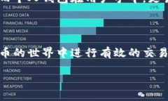    如何安全便捷地注册USDT账户钱包  /  guanjianci